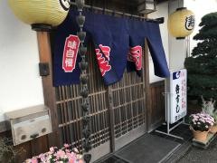 秀すし