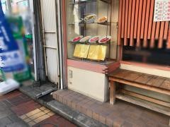 焼肉京城苑