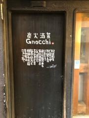 炭火酒菜ニョッキ