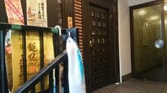 嘉賓