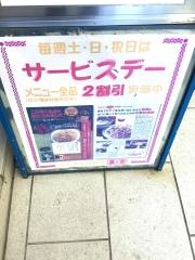 嘉賓