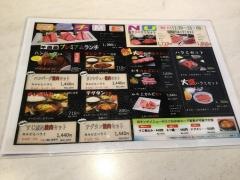 六歌仙