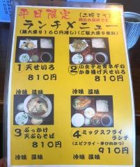名古屋