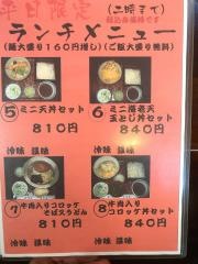 名古屋
