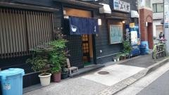 ふぐ武
