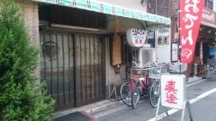 真澄