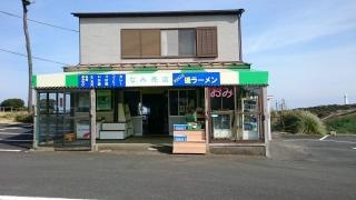なみ