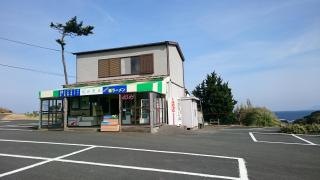 なみ