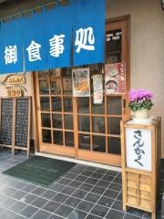 さんかく