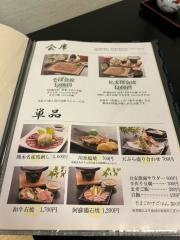 草太郎庵