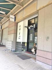 六甲そば