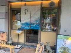 六甲そば