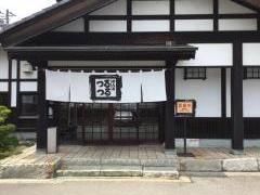 めん房つるつる　矢作店