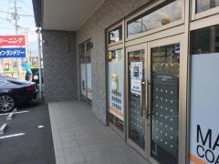 ＩＴＴＯ個別指導学院　呉広校
