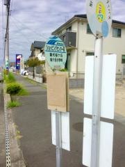 「ショッピングセンター」バス停留所