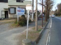 「団地北口」バス停留所