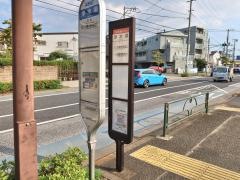 「浄水場」バス停留所