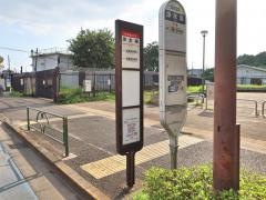「浄水場」バス停留所