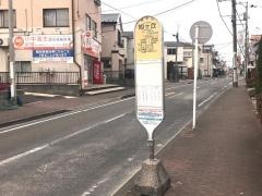 「旭ケ丘」バス停留所