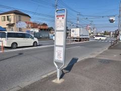 「早野」バス停留所