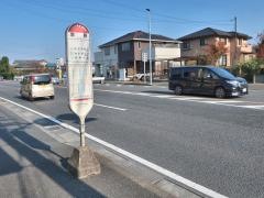 「早野」バス停留所