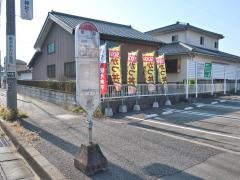 「早野」バス停留所