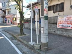 「八幡神社」バス停留所