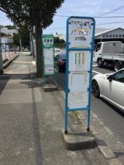 「沼津港」バス停留所