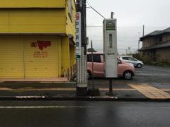 「磐田市役所」バス停留所
