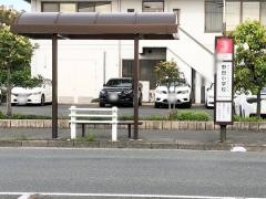 「野田小学校」バス停留所