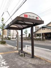 「野田小学校」バス停留所