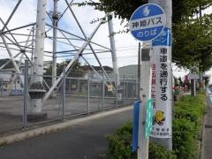 「南勝原」バス停留所