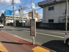 「江ノ口変電所前」バス停留所
