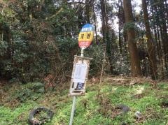 「河野」バス停留所