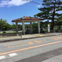 「平和祈念堂入口」バス停留所