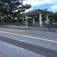 「平和祈念堂入口」バス停留所
