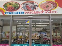 ナフコ不二屋下津店
