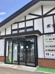 由仁駅