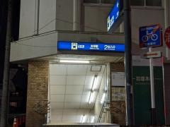 岩塚駅