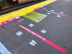 大阪城公園駅