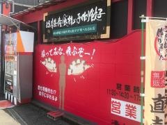 清太麺房