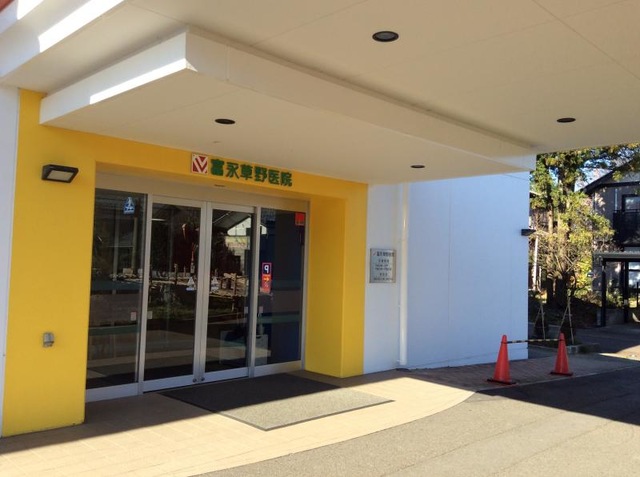 エバーグリーン 施設外観