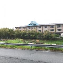 枚方老人保健施設のぞみ