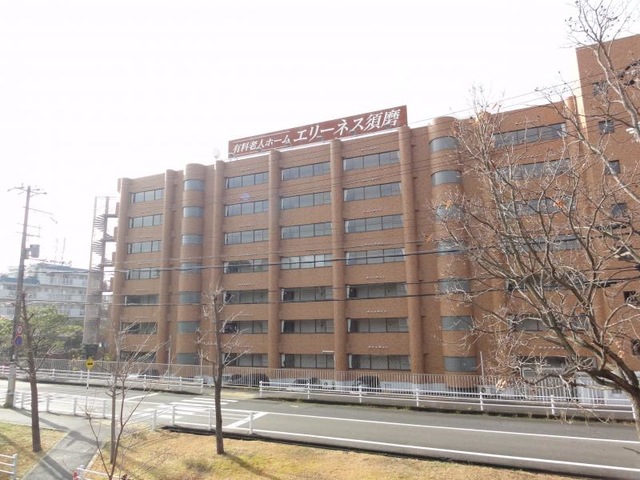 エリーネス須磨 施設外観