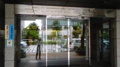 ＳＯＭＰＯひまわり生命保険株式会社　岡山支社