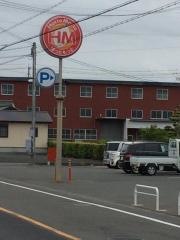 ほっともっと　吉田町片岡店