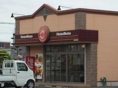 ほっともっと　吉田町片岡店