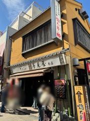 和茶房鎌倉さくらの夢見屋小町通り本店