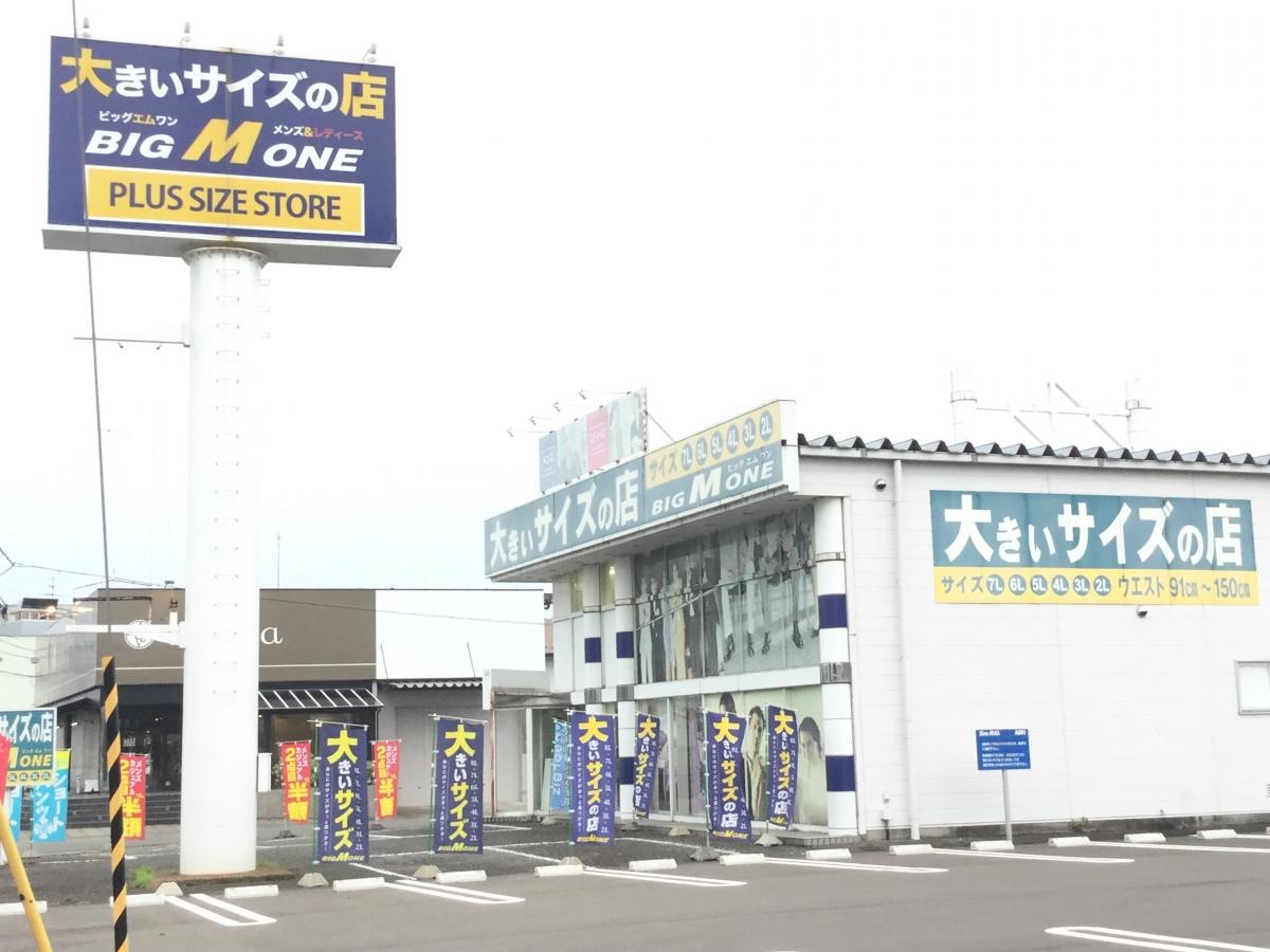 ビッグエムワン福井大町店