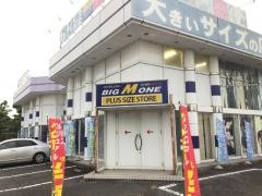 ビッグエムワン福井大町店